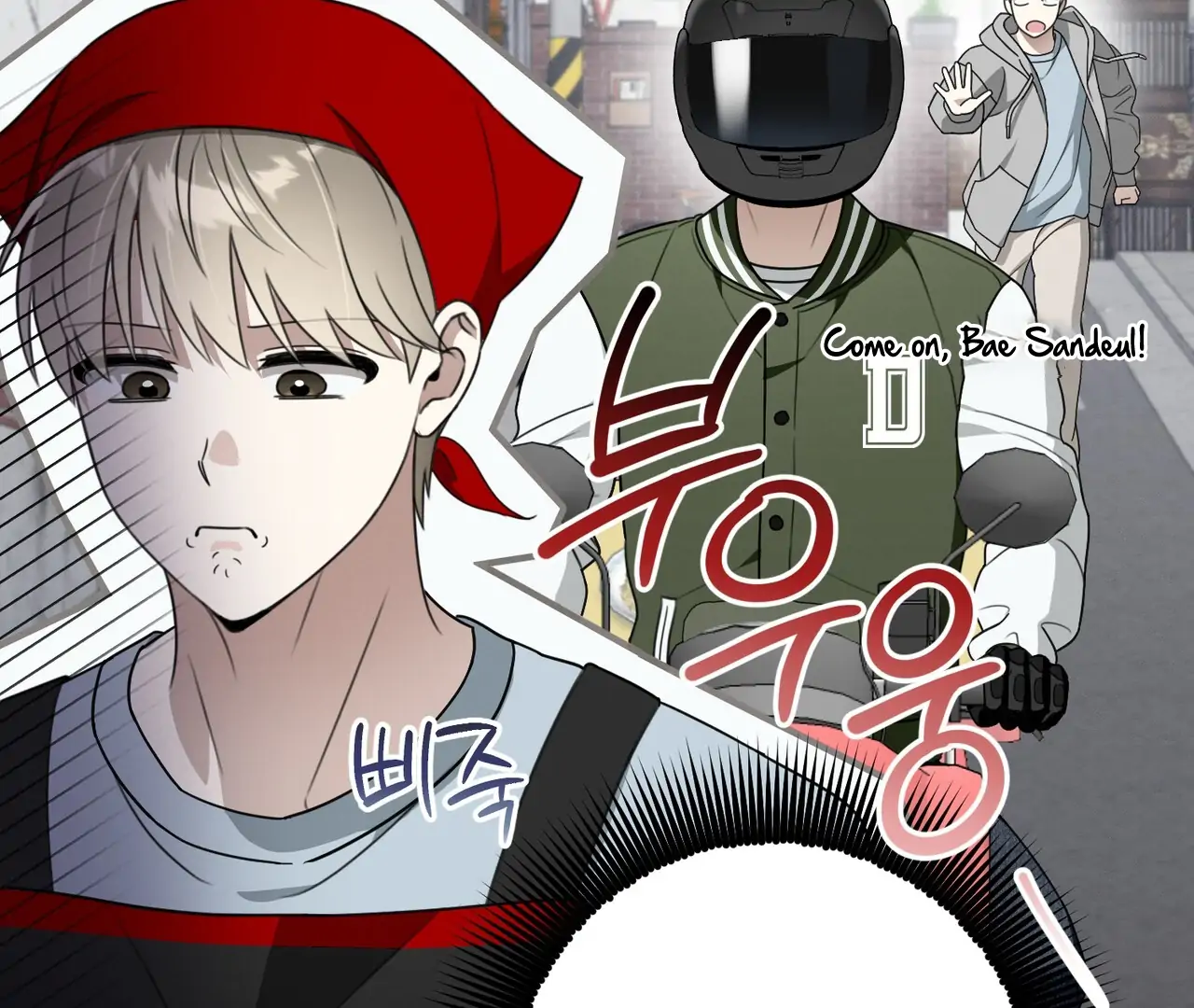 Kang Woo Advisory (19+) [Myth Toons] - Chapter 6 manhwa