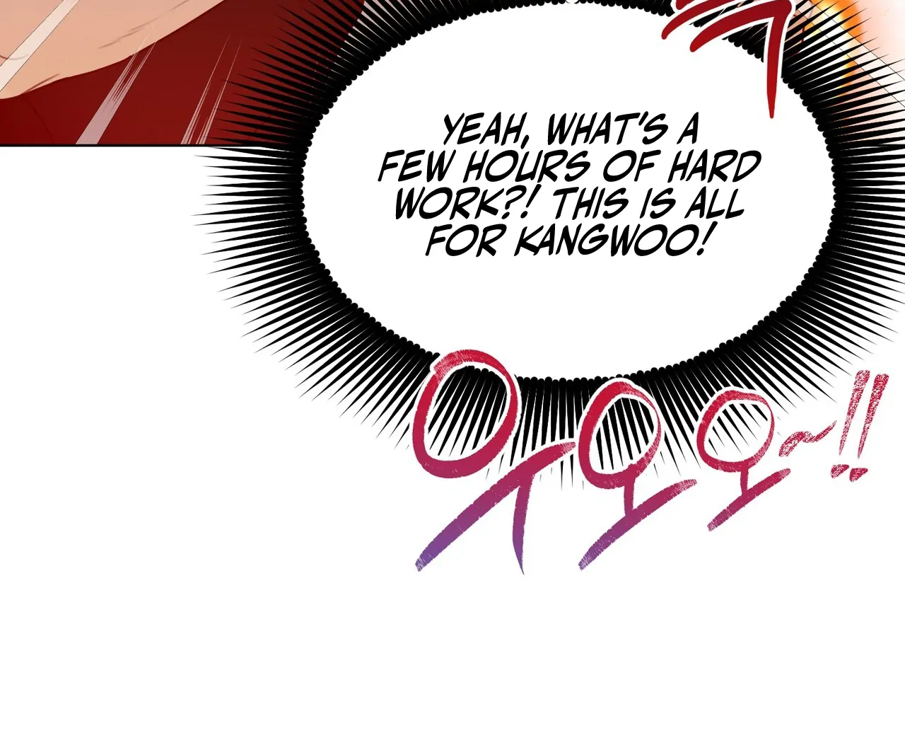 Kang Woo Advisory (19+) [Myth Toons] - Chapter 6 manhwa