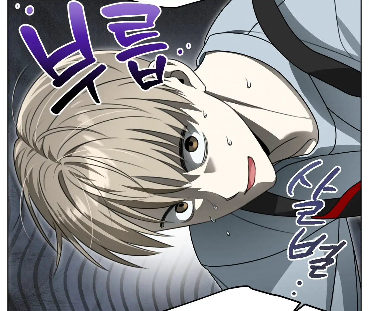 Kang Woo Advisory (19+) [Myth Toons] - Chapter 6 manhwa