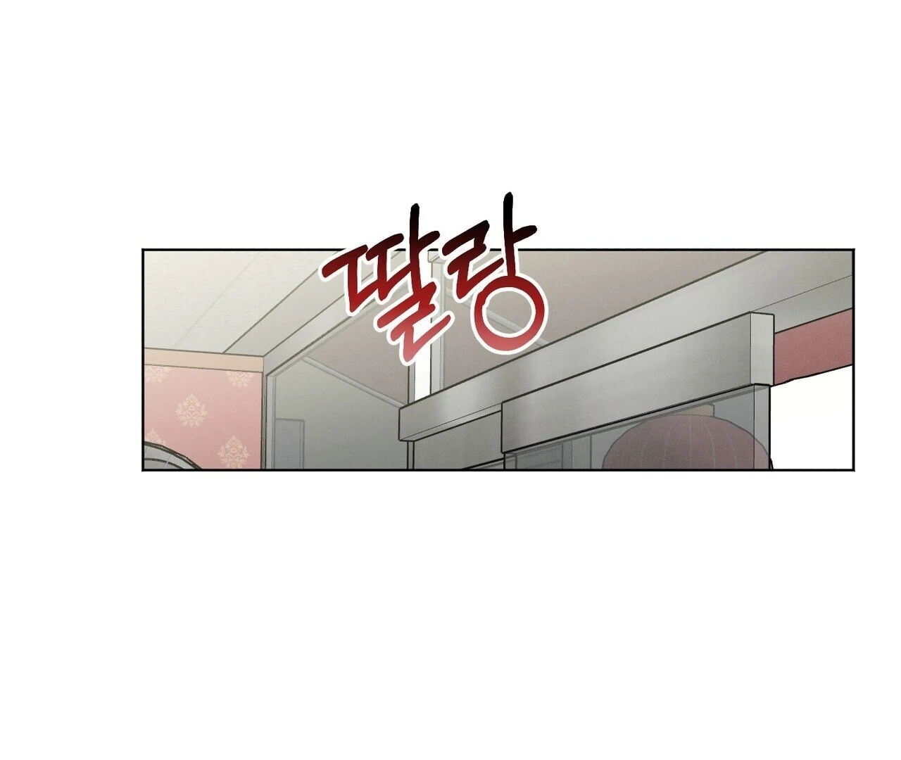 Kang Woo Advisory (19+) [Myth Toons] - Chapter 7 manhwa