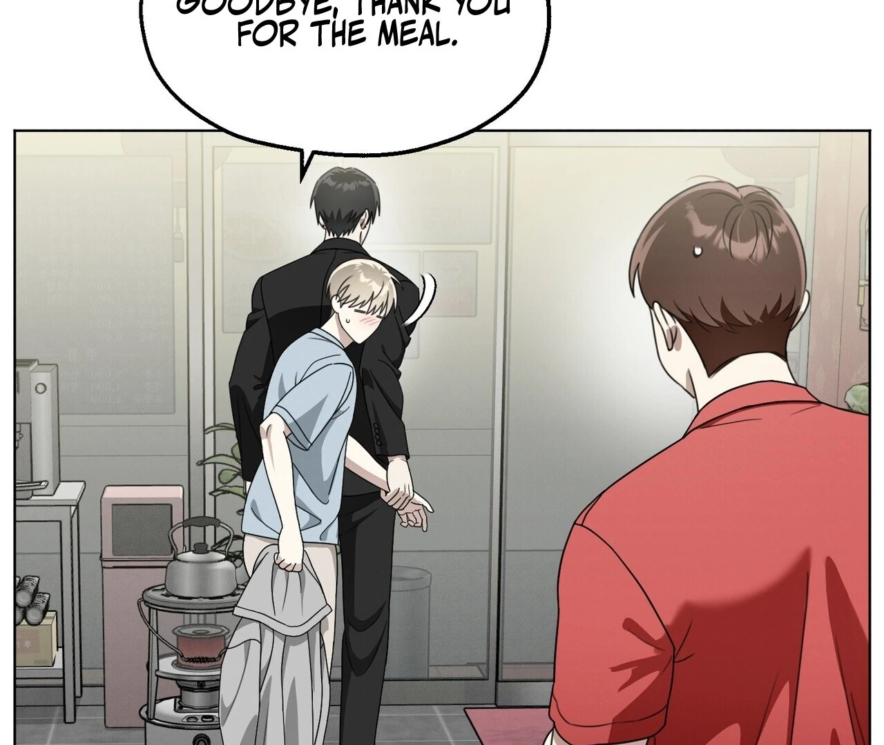 Kang Woo Advisory (19+) [Myth Toons] - Chapter 7 manhwa