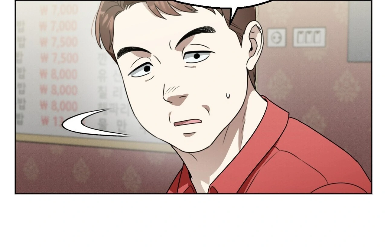 Kang Woo Advisory (19+) [Myth Toons] - Chapter 7 manhwa