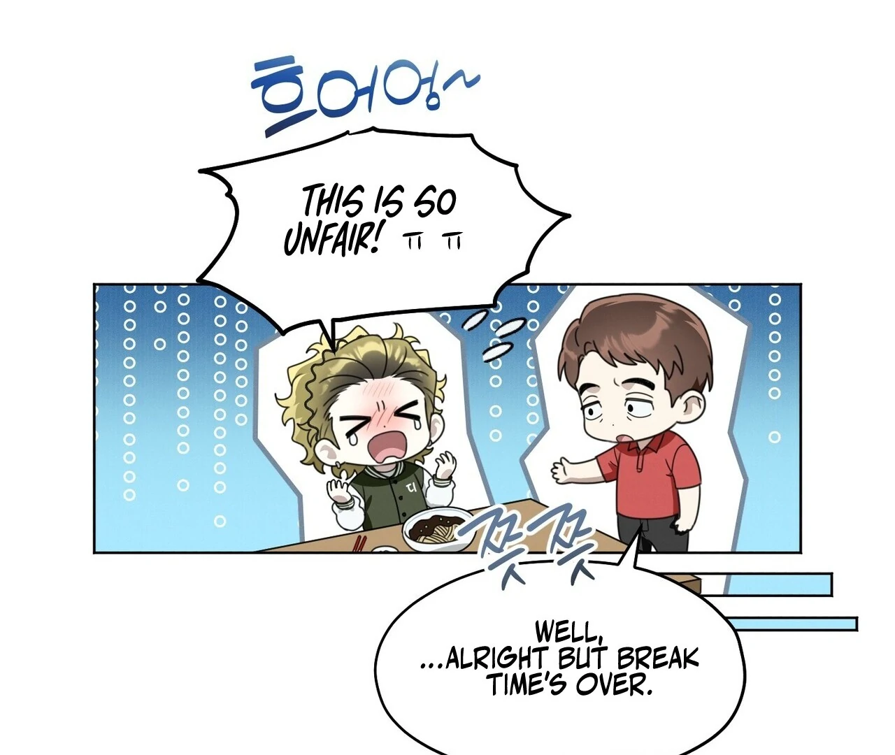 Kang Woo Advisory (19+) [Myth Toons] - Chapter 7 manhwa