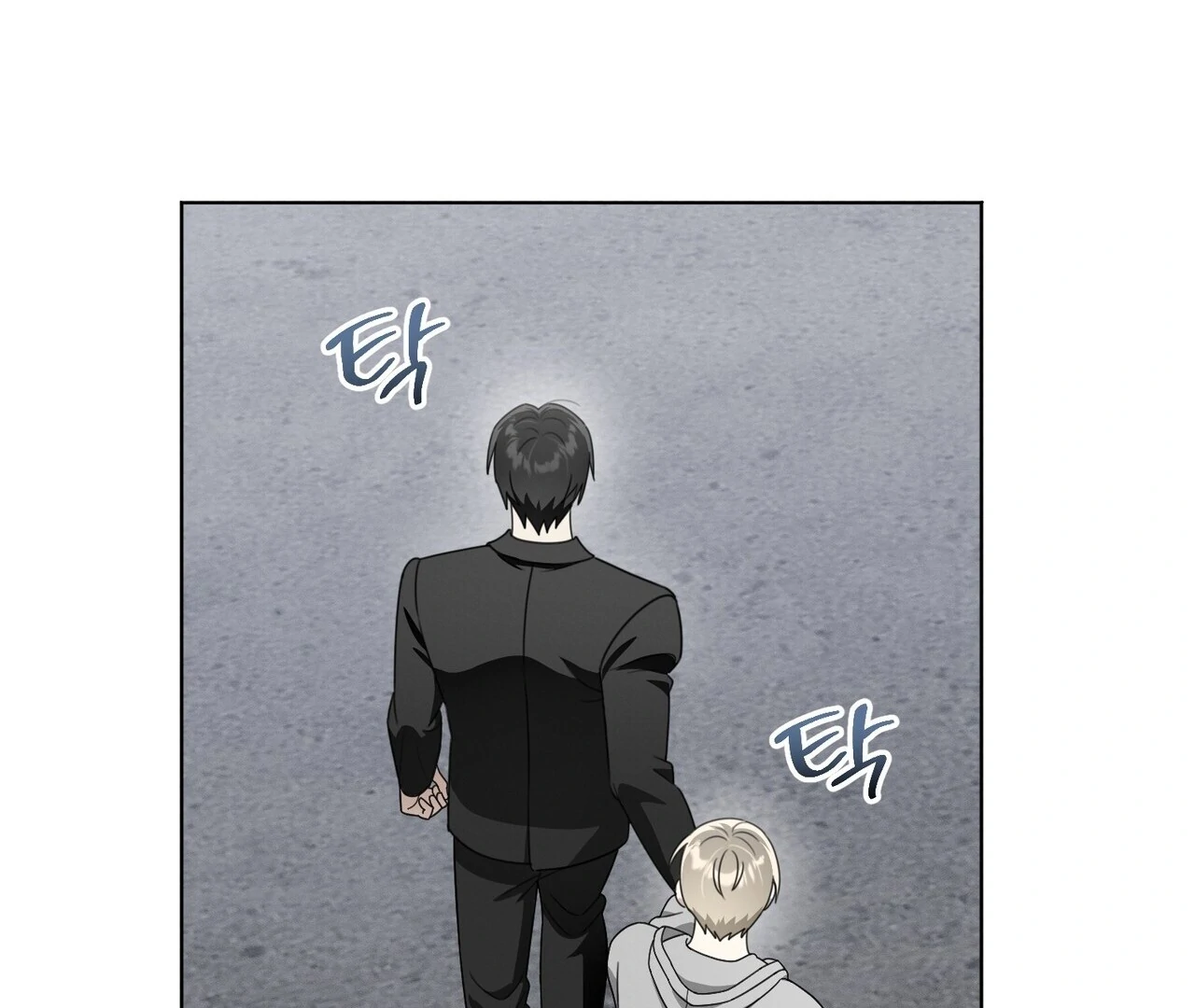 Kang Woo Advisory (19+) [Myth Toons] - Chapter 7 manhwa