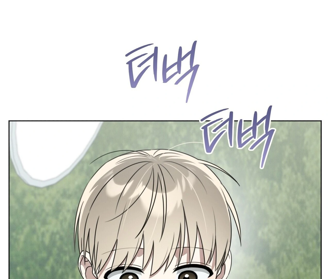 Kang Woo Advisory (19+) [Myth Toons] - Chapter 7 manhwa