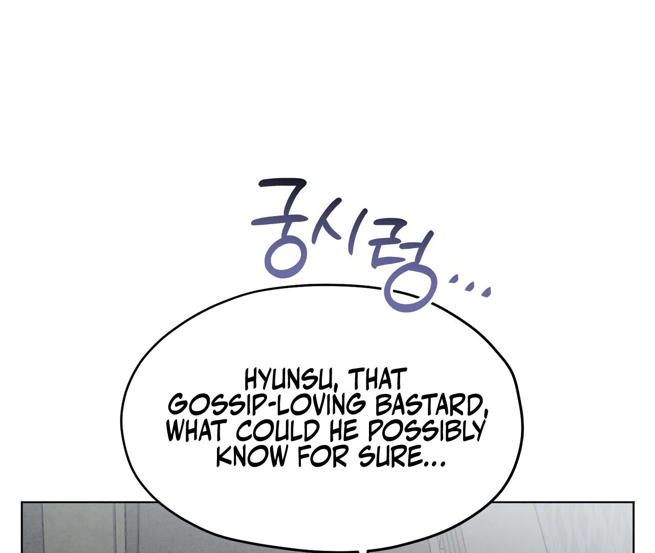 Kang Woo Advisory (19+) [Myth Toons] - Chapter 7 manhwa