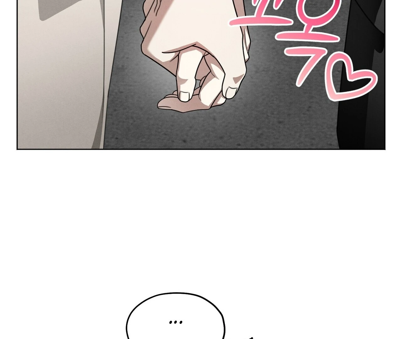 Kang Woo Advisory (19+) [Myth Toons] - Chapter 7 manhwa