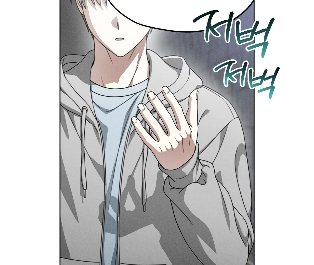 Kang Woo Advisory (19+) [Myth Toons] - Chapter 7 manhwa