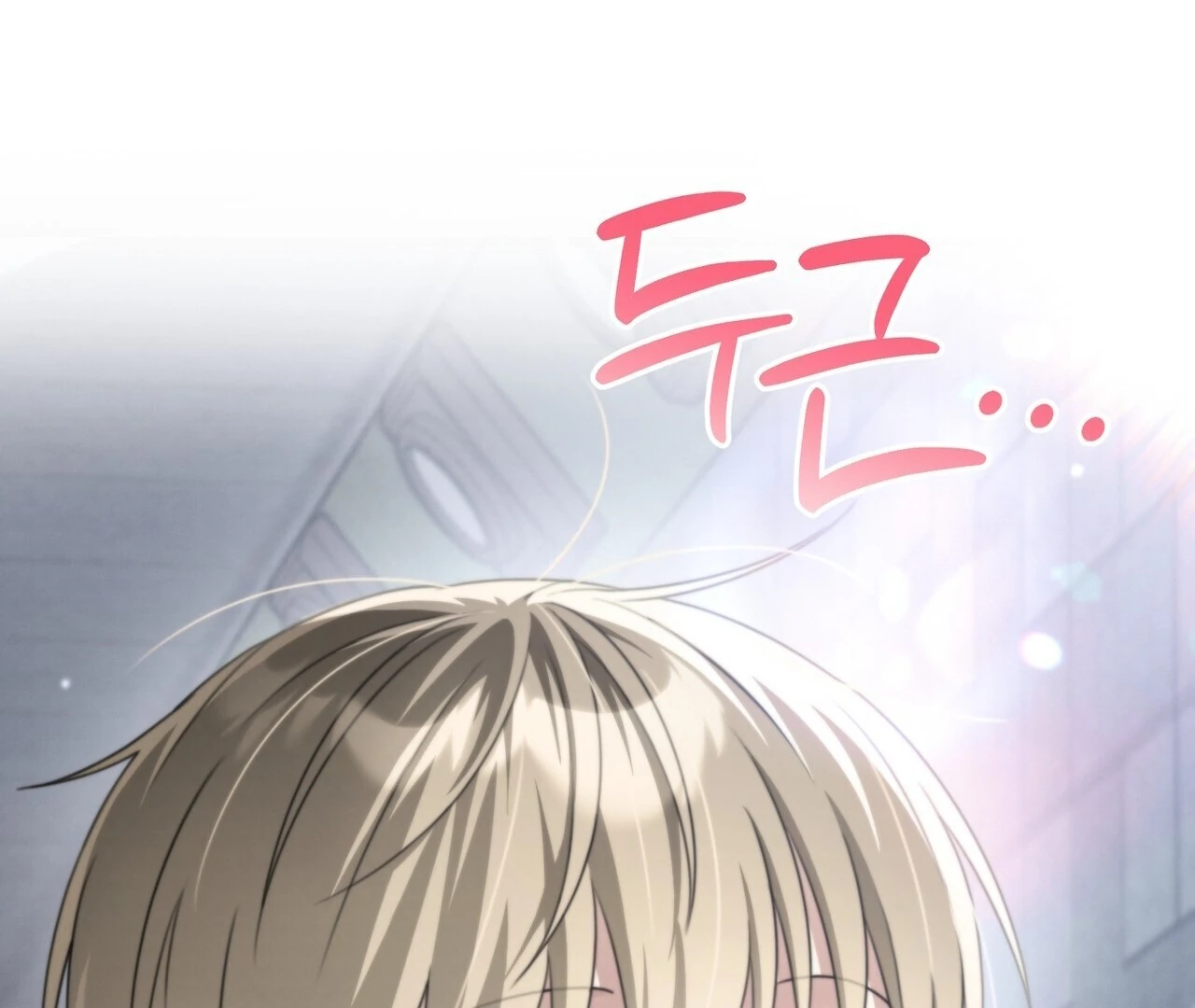 Kang Woo Advisory (19+) [Myth Toons] - Chapter 7 manhwa