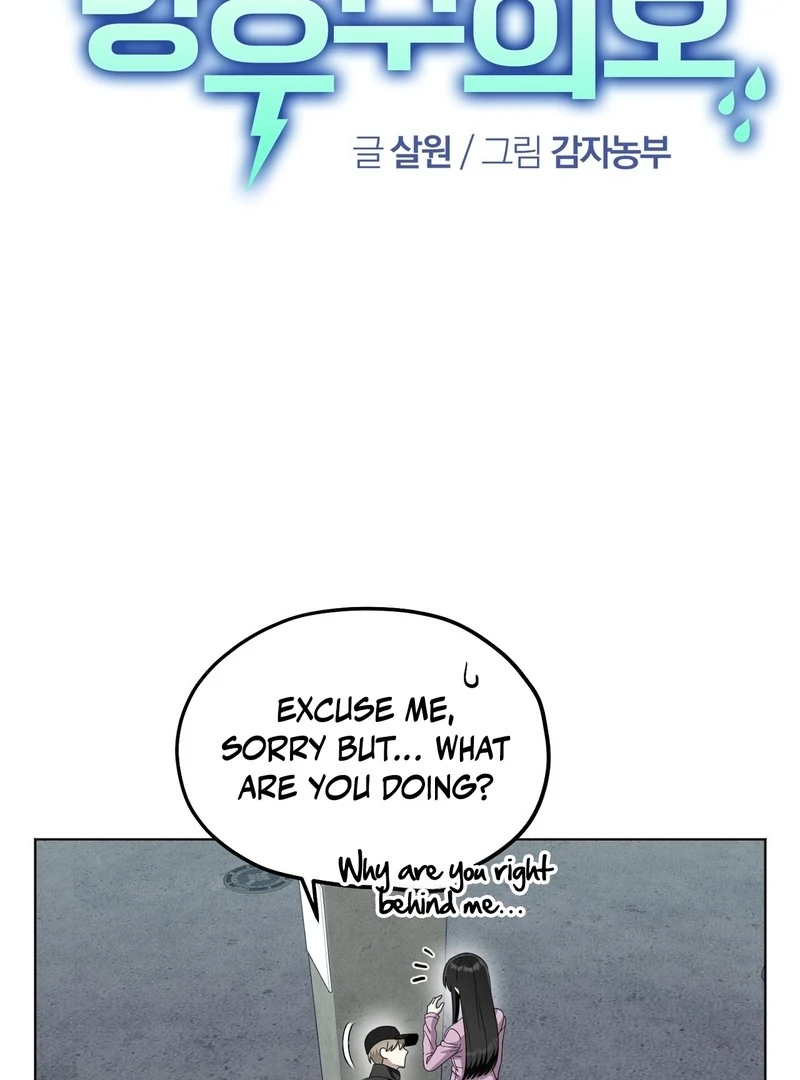 Kang Woo Advisory (19+) [Myth Toons] - Chapter 8 manhwa