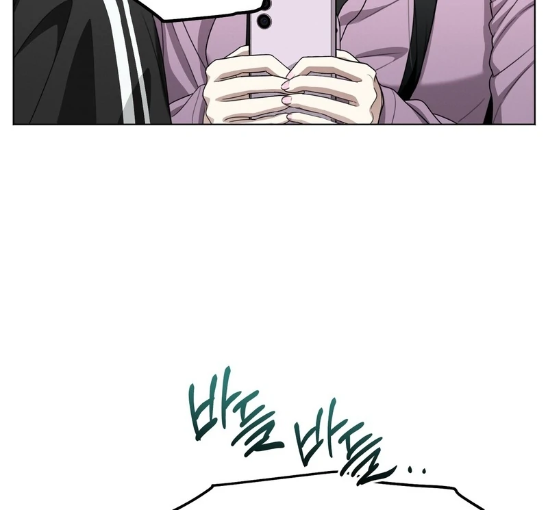 Kang Woo Advisory (19+) [Myth Toons] - Chapter 8 manhwa