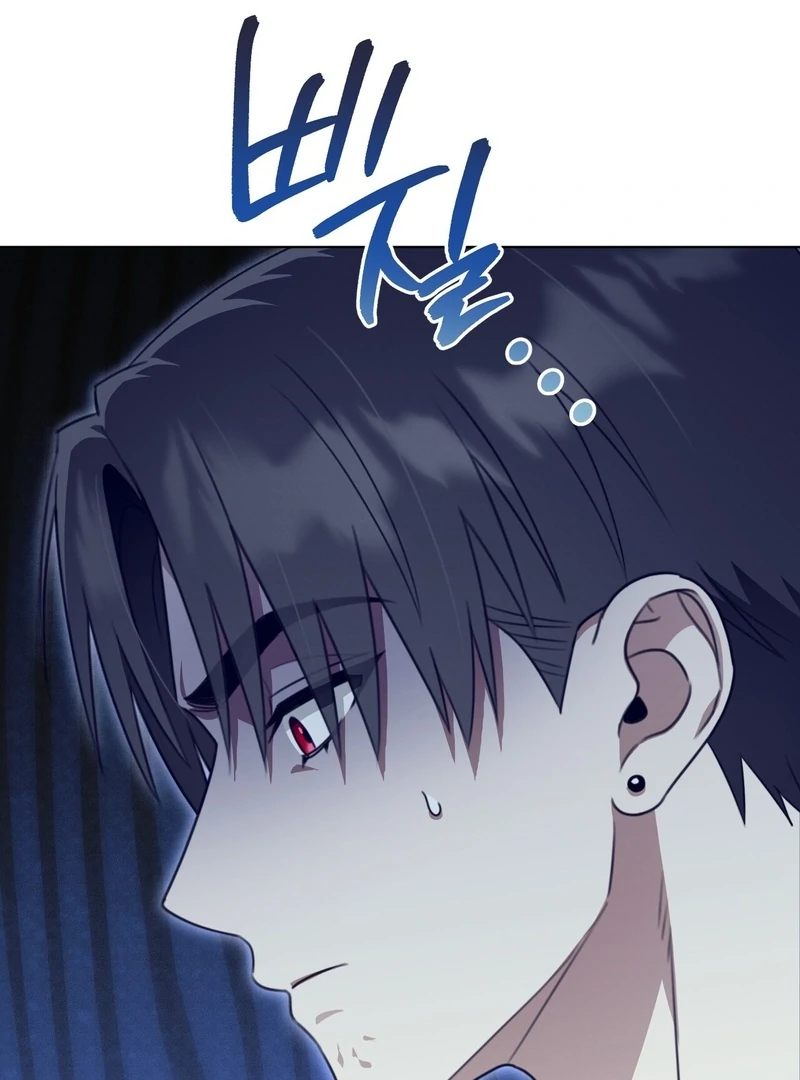 Kang Woo Advisory (19+) [Myth Toons] - Chapter 8 manhwa