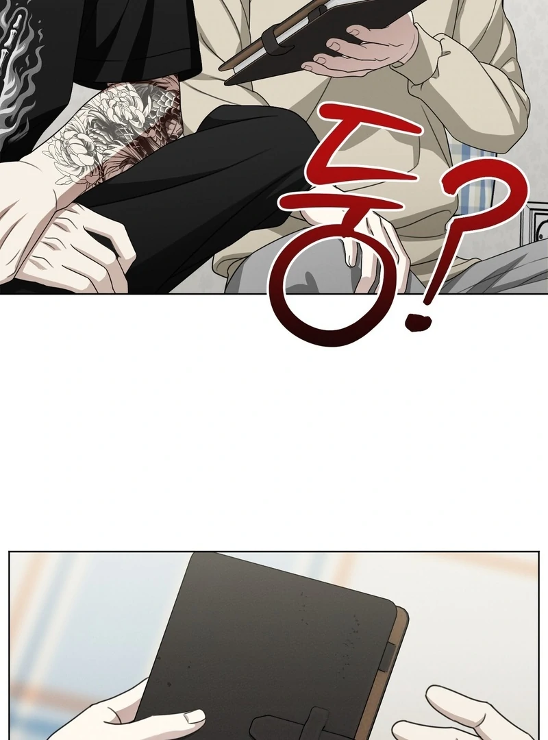 Kang Woo Advisory (19+) [Myth Toons] - Chapter 8 manhwa