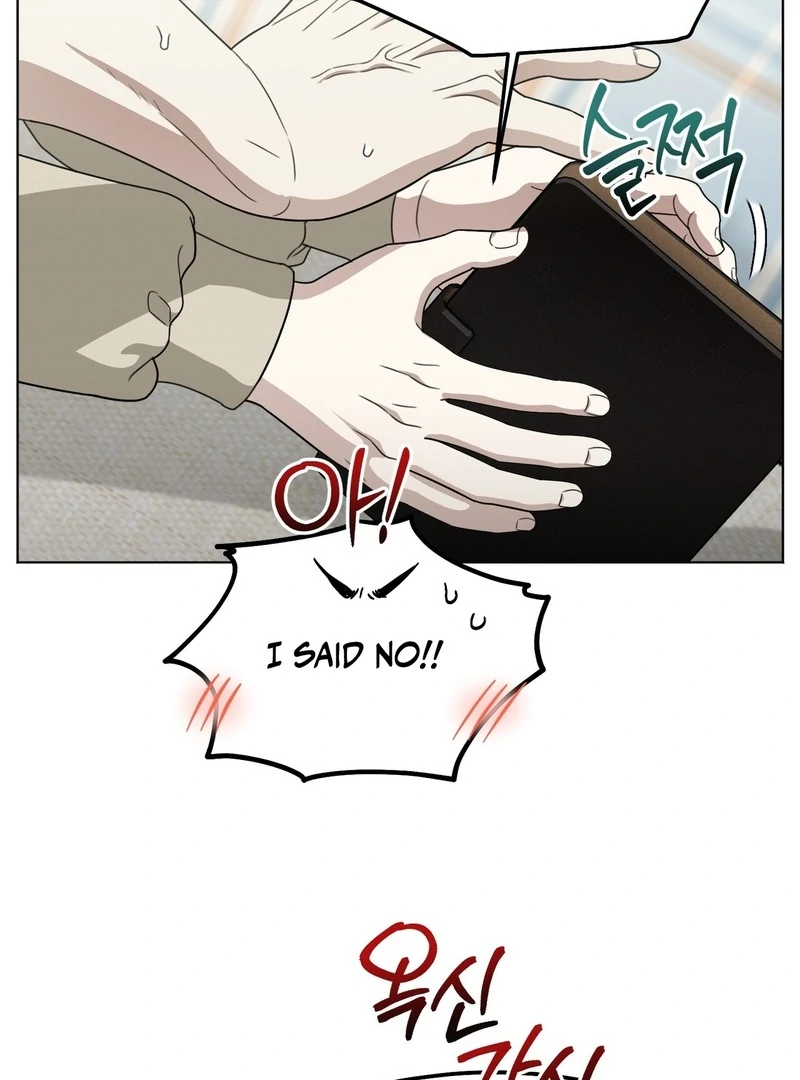 Kang Woo Advisory (19+) [Myth Toons] - Chapter 8 manhwa