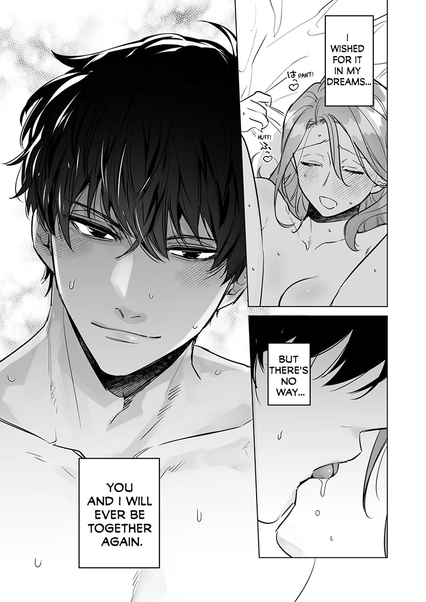 Sweet and Risky the Second Time Around: I Can’t Escape the Obsessive Sex of My Ex [Official] - Chapter 1 manhwa