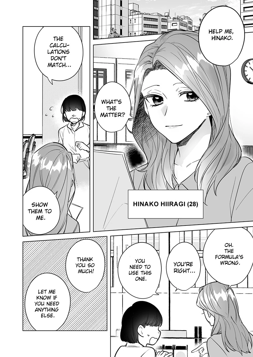 Sweet and Risky the Second Time Around: I Can’t Escape the Obsessive Sex of My Ex [Official] - Chapter 1 manhwa