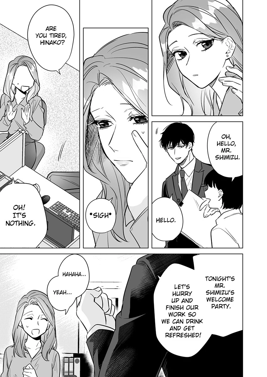Sweet and Risky the Second Time Around: I Can’t Escape the Obsessive Sex of My Ex [Official] - Chapter 1 manhwa