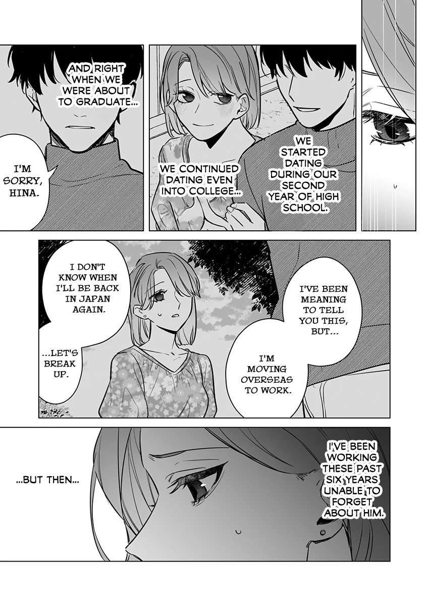 Sweet and Risky the Second Time Around: I Can’t Escape the Obsessive Sex of My Ex [Official] - Chapter 1 manhwa
