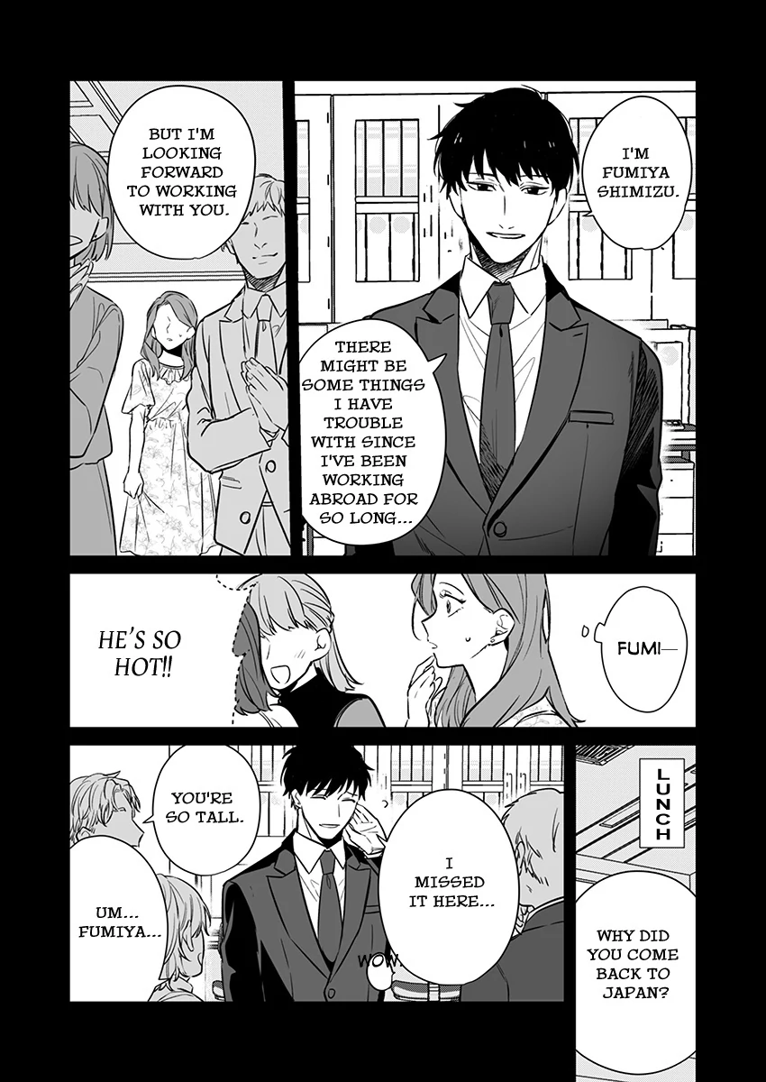 Sweet and Risky the Second Time Around: I Can’t Escape the Obsessive Sex of My Ex [Official] - Chapter 1 manhwa