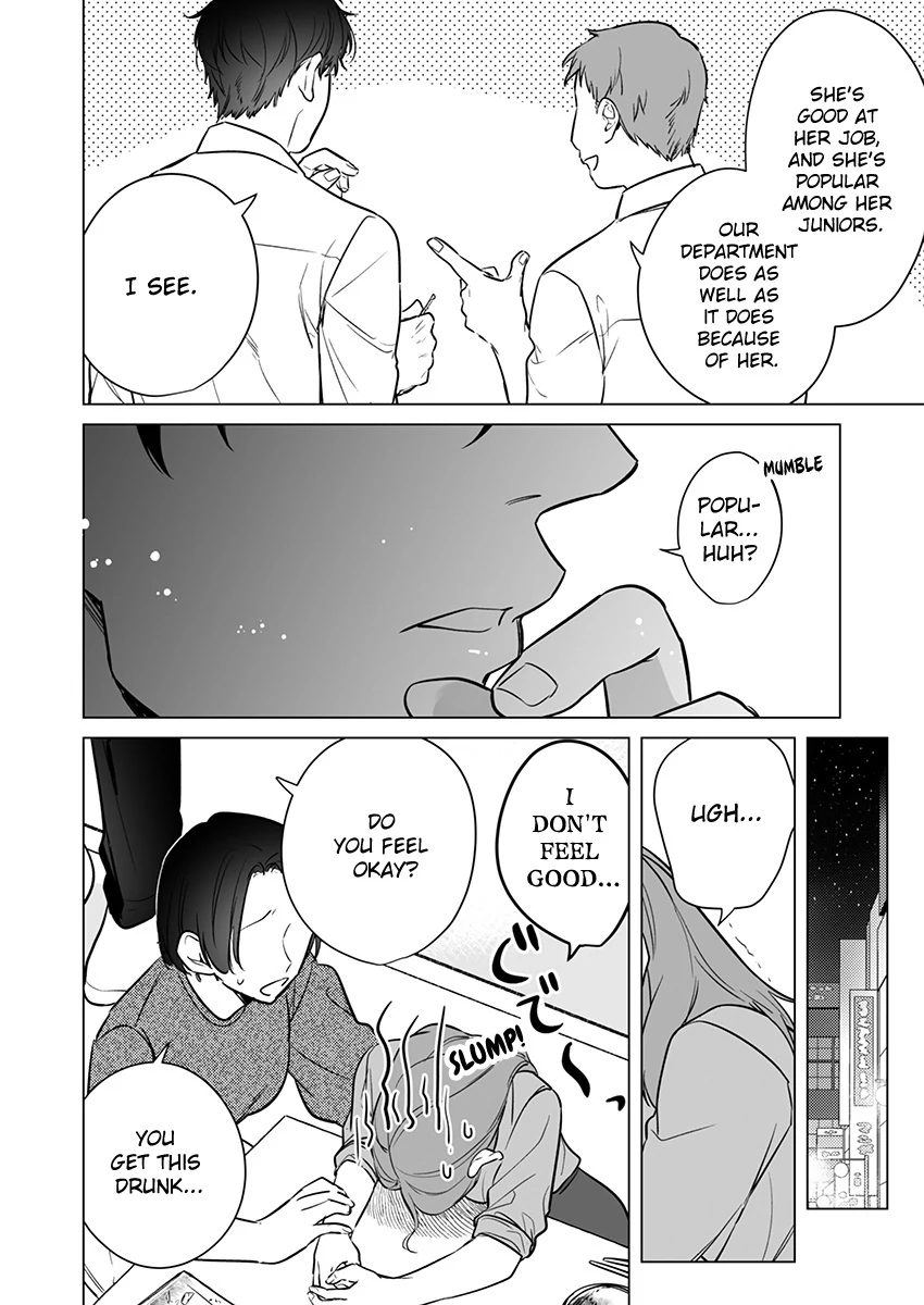 Sweet and Risky the Second Time Around: I Can’t Escape the Obsessive Sex of My Ex [Official] - Chapter 2 manhwa