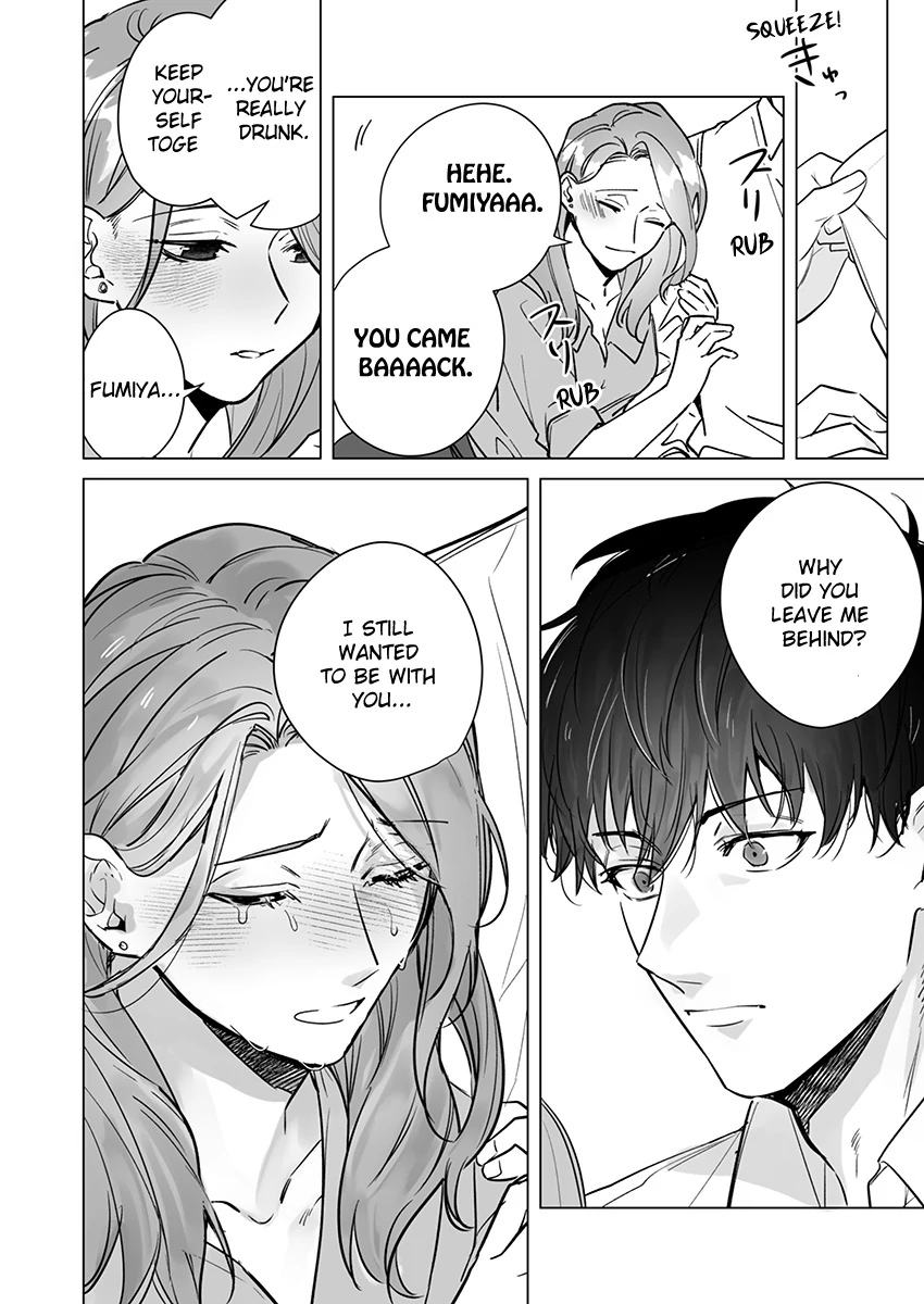 Sweet and Risky the Second Time Around: I Can’t Escape the Obsessive Sex of My Ex [Official] - Chapter 2 manhwa