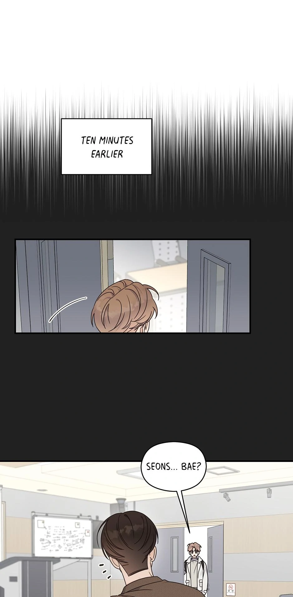 Alpha Trauma 《Mature Official》 - 4. Just Us Here manhwa