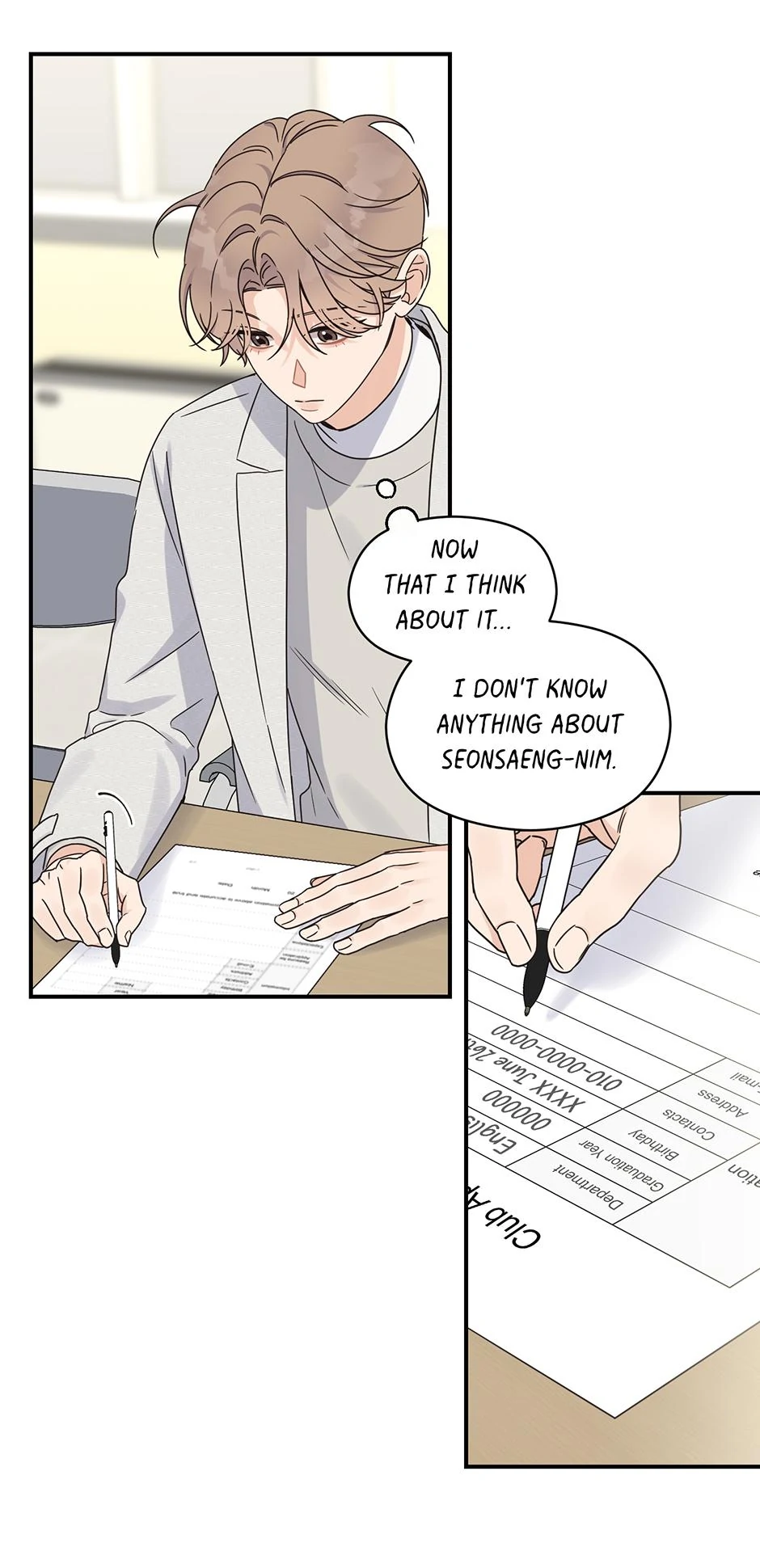 Alpha Trauma 《Mature Official》 - 5. Club Application manhwa