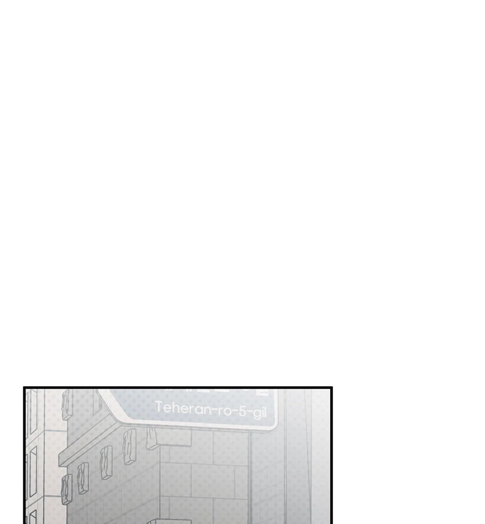 La Méche - Chapter 1 manhwa