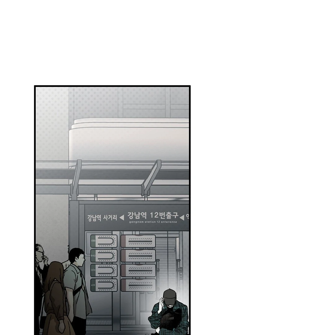 La Méche - Chapter 1 manhwa