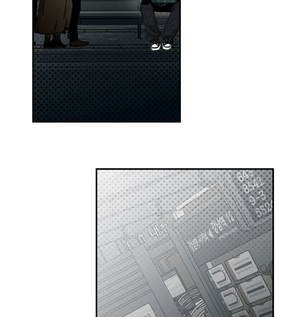 La Méche - Chapter 1 manhwa