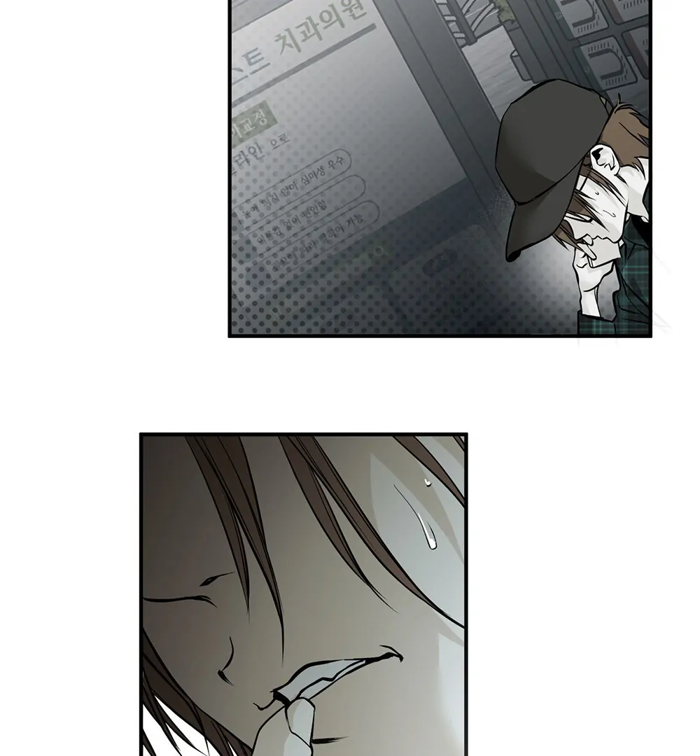 La Méche - Chapter 1 manhwa