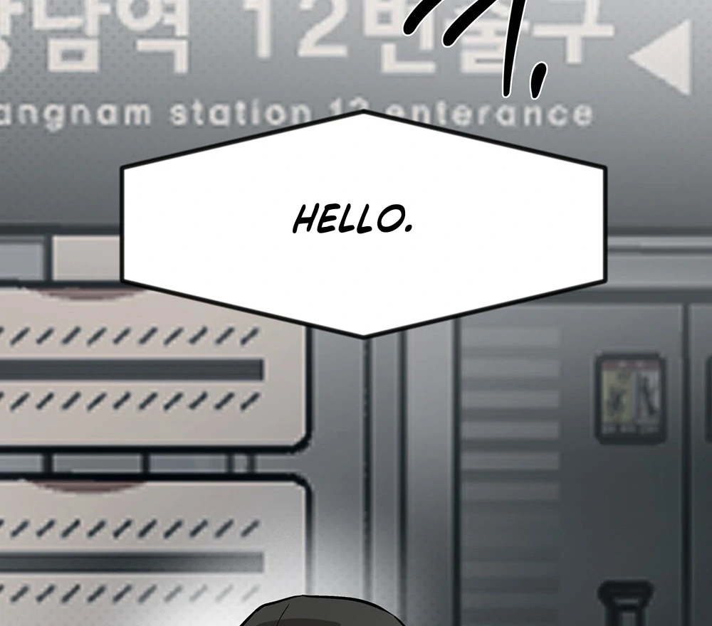 La Méche - Chapter 1 manhwa