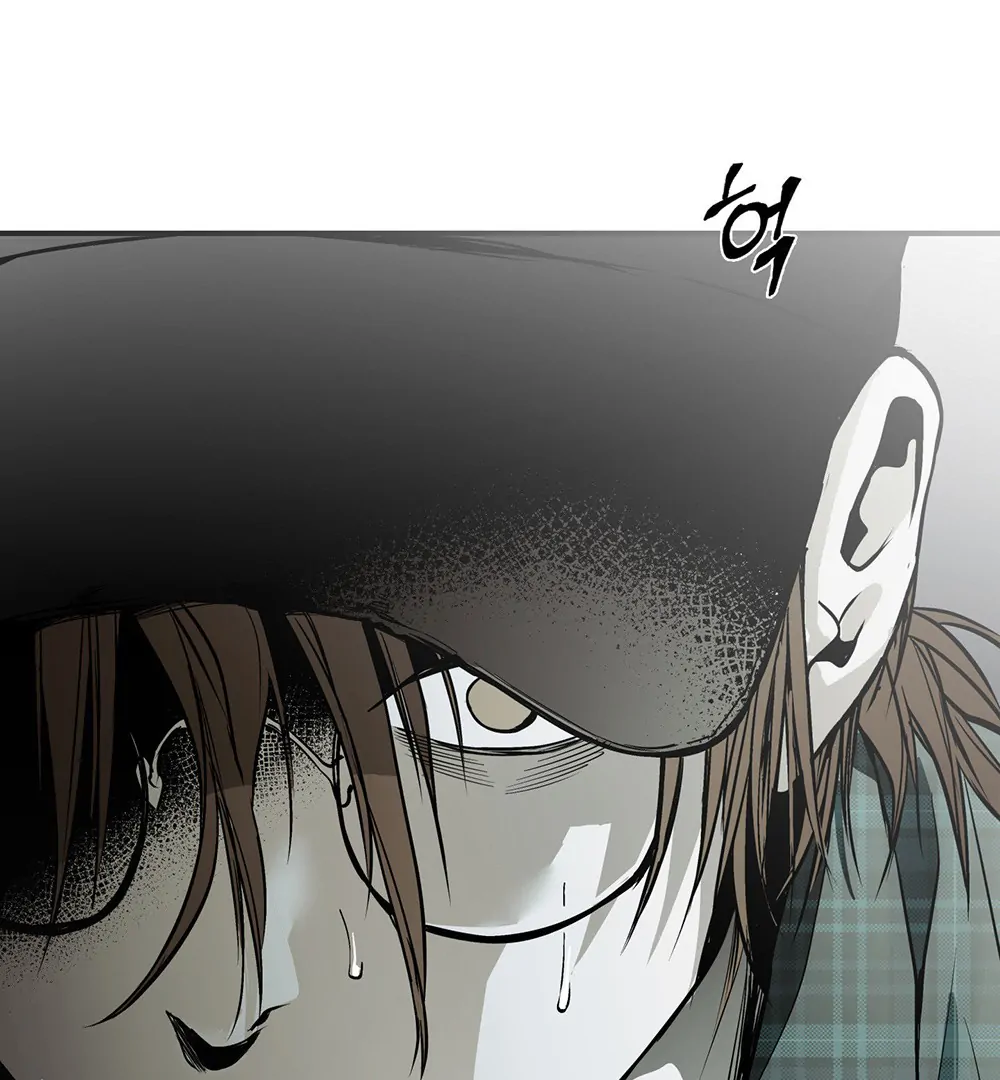 La Méche - Chapter 1 manhwa