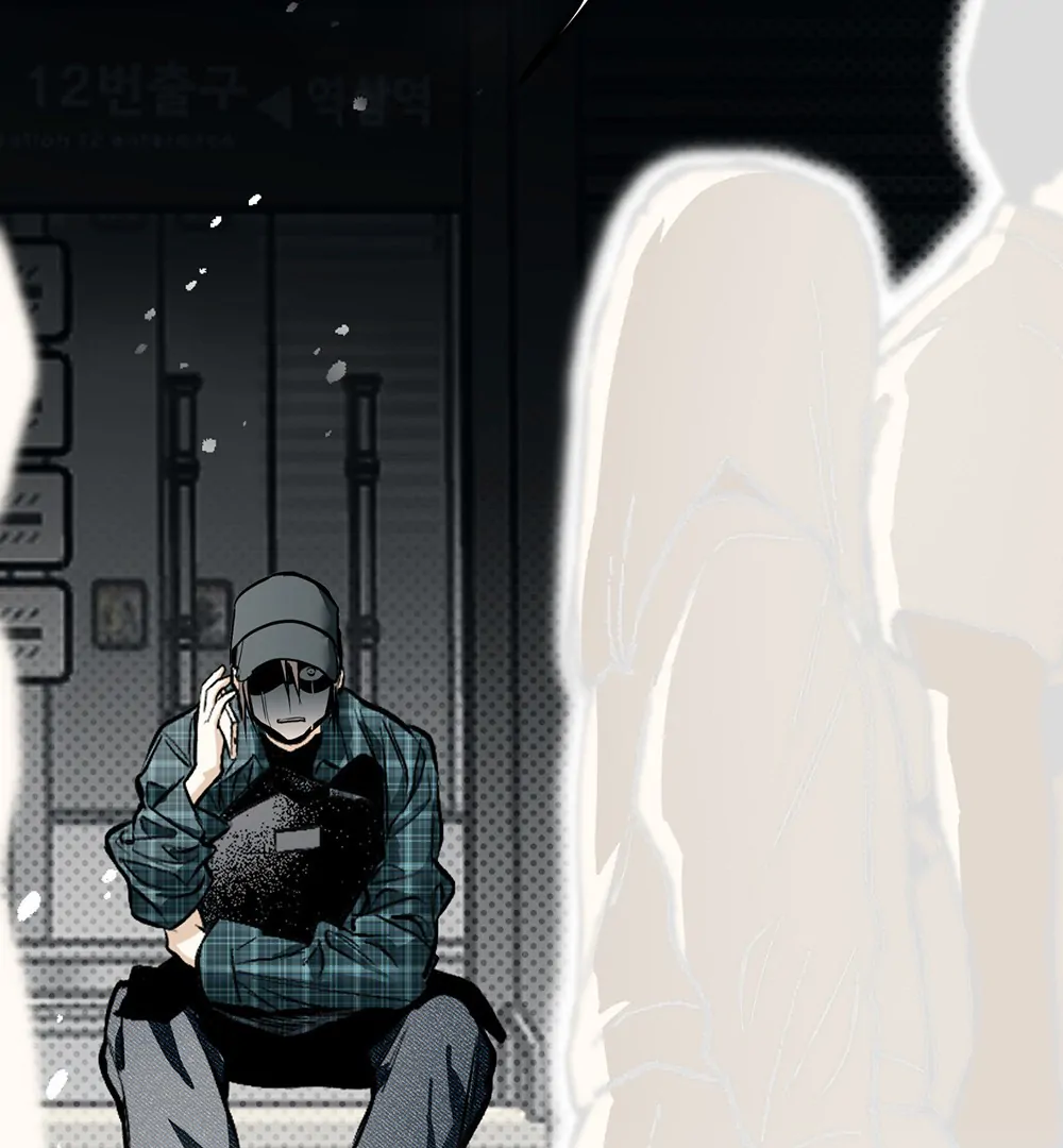 La Méche - Chapter 1 manhwa