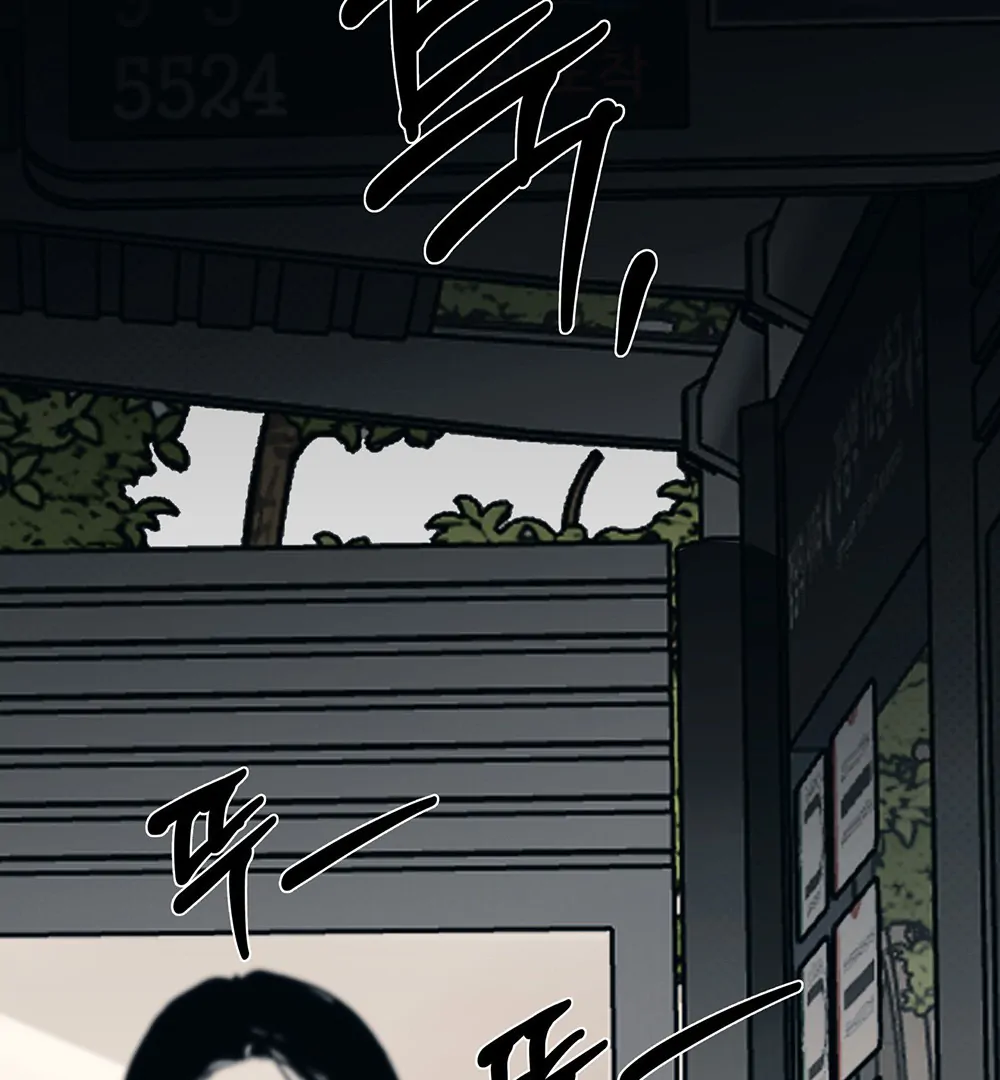 La Méche - Chapter 1 manhwa