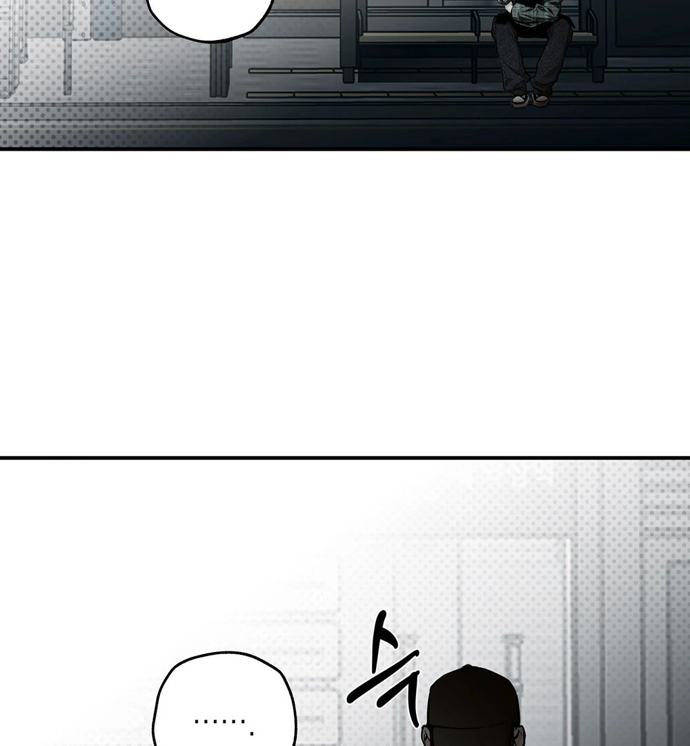 La Méche - Chapter 1 manhwa