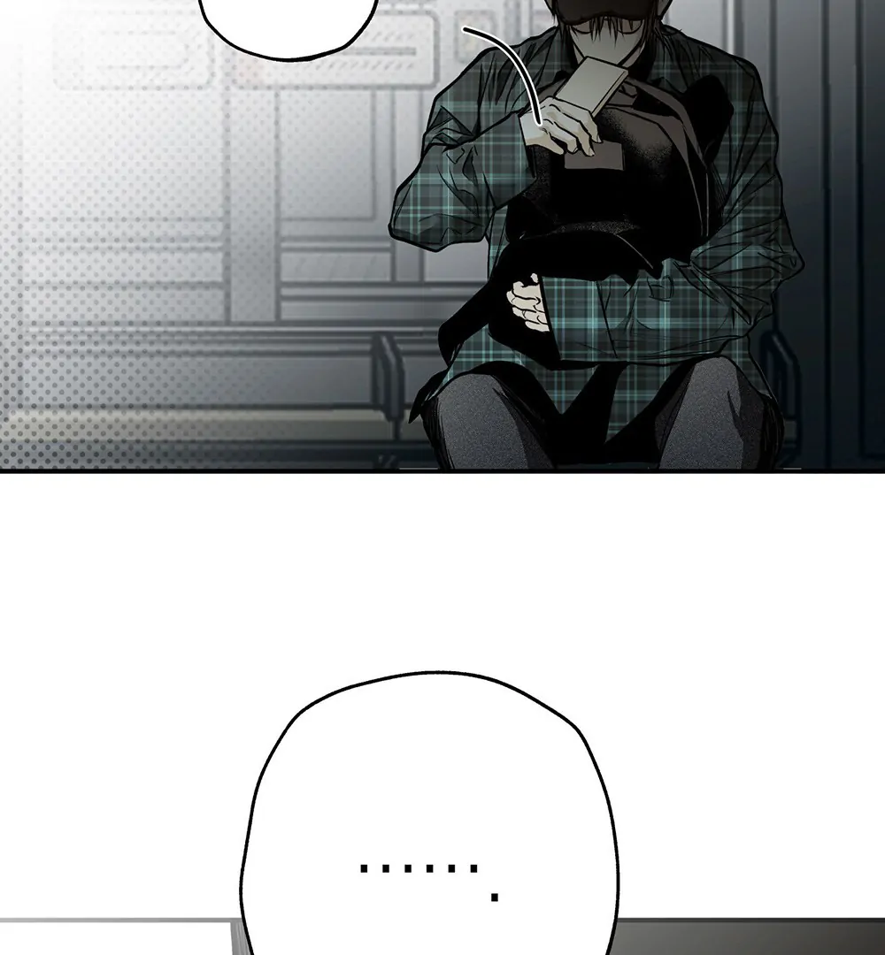 La Méche - Chapter 1 manhwa