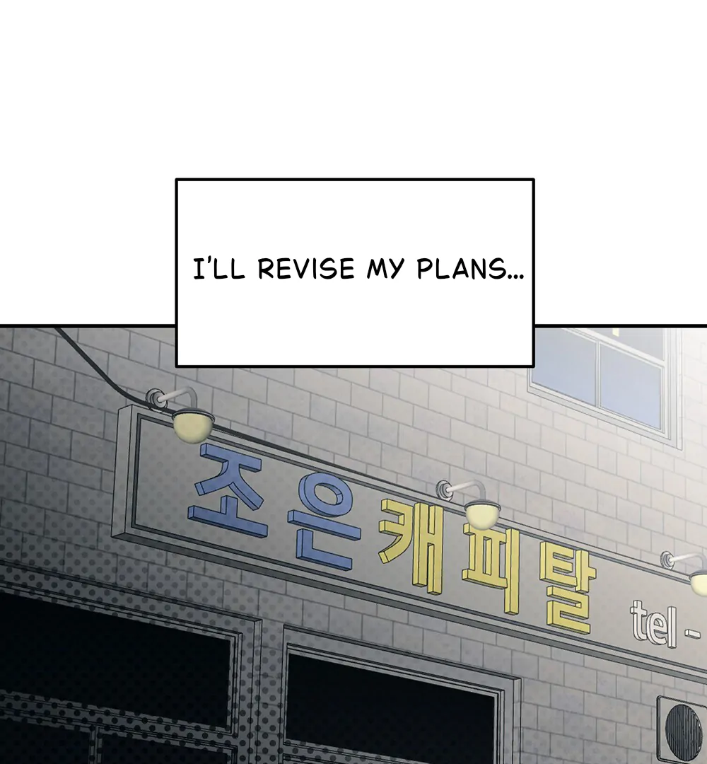 La Méche - Chapter 1 manhwa