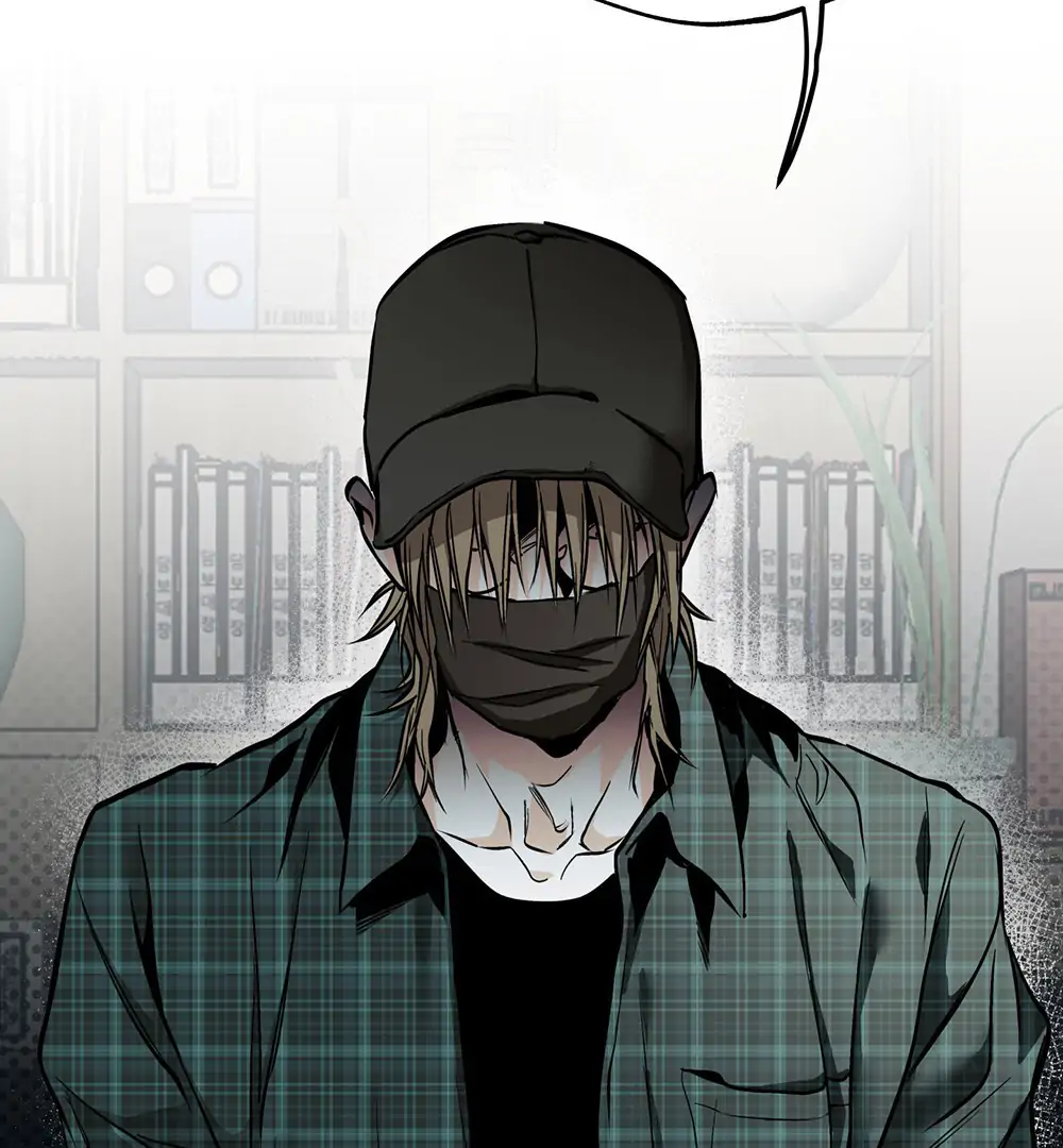 La Méche - Chapter 1 manhwa