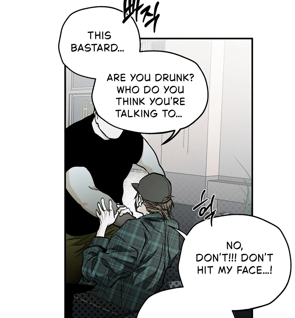 La Méche - Chapter 1 manhwa