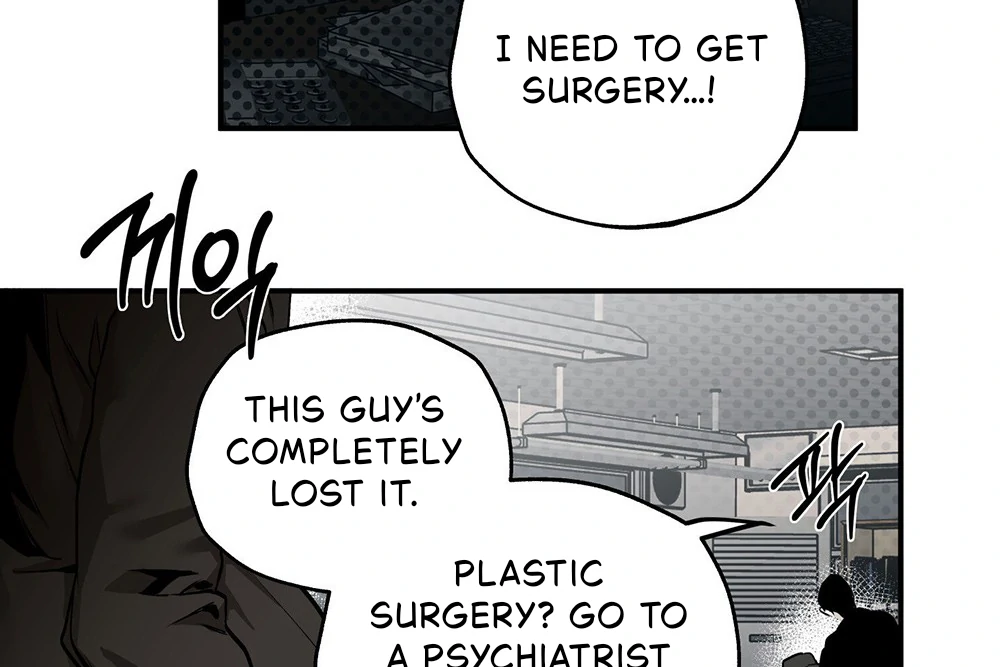 La Méche - Chapter 1 manhwa