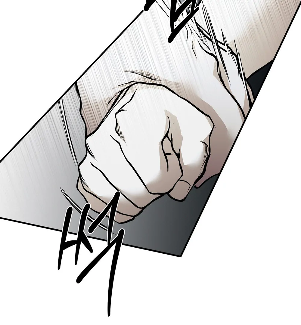 La Méche - Chapter 1 manhwa