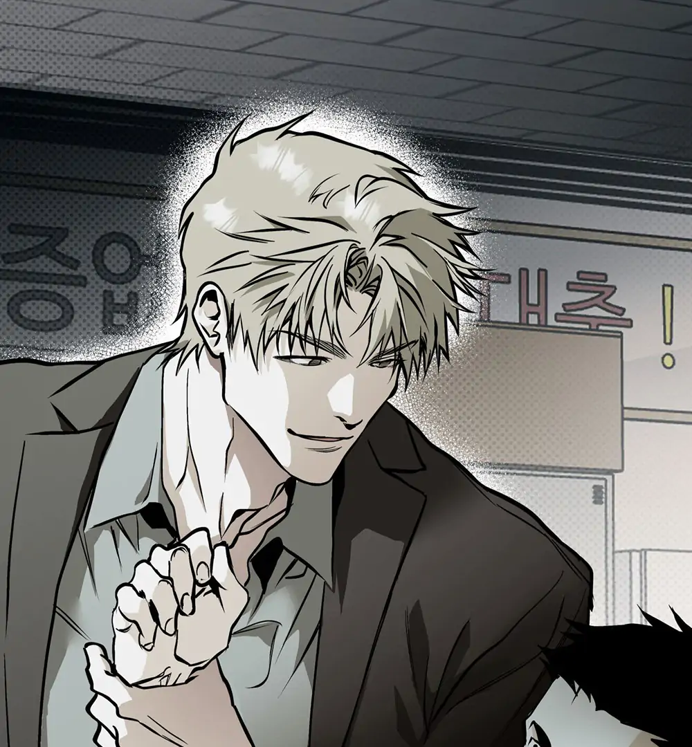 La Méche - Chapter 1 manhwa