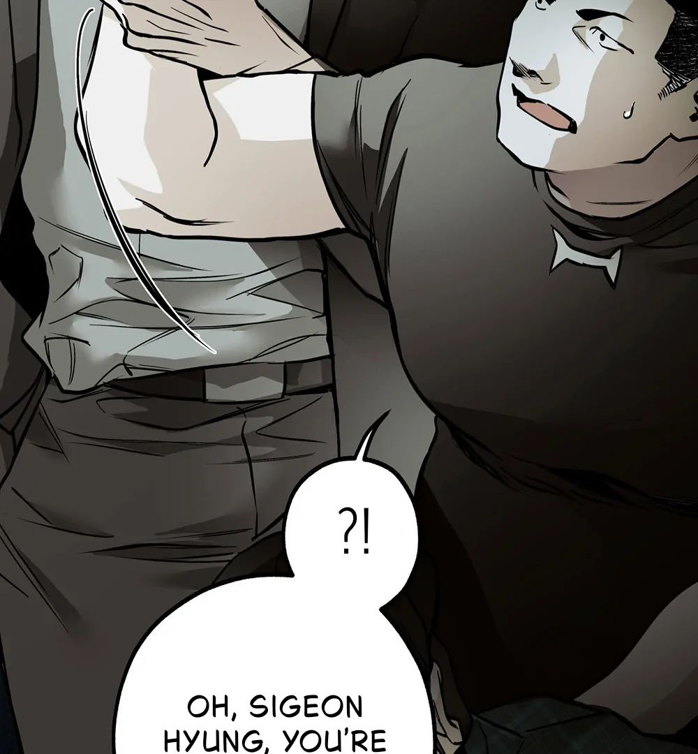 La Méche - Chapter 1 manhwa