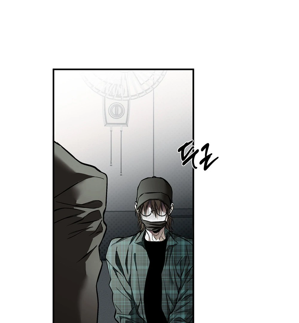 La Méche - Chapter 1 manhwa