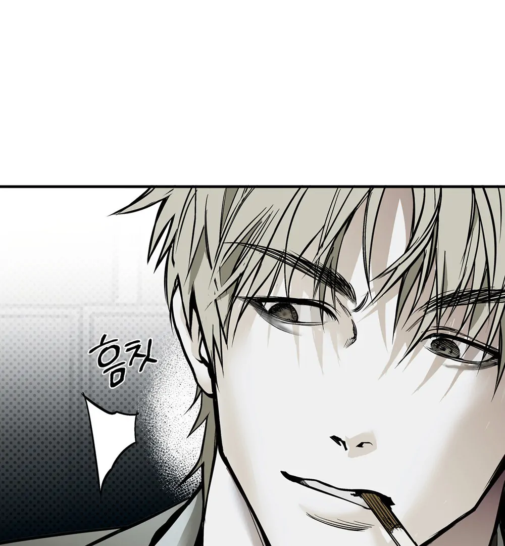 La Méche - Chapter 1 manhwa