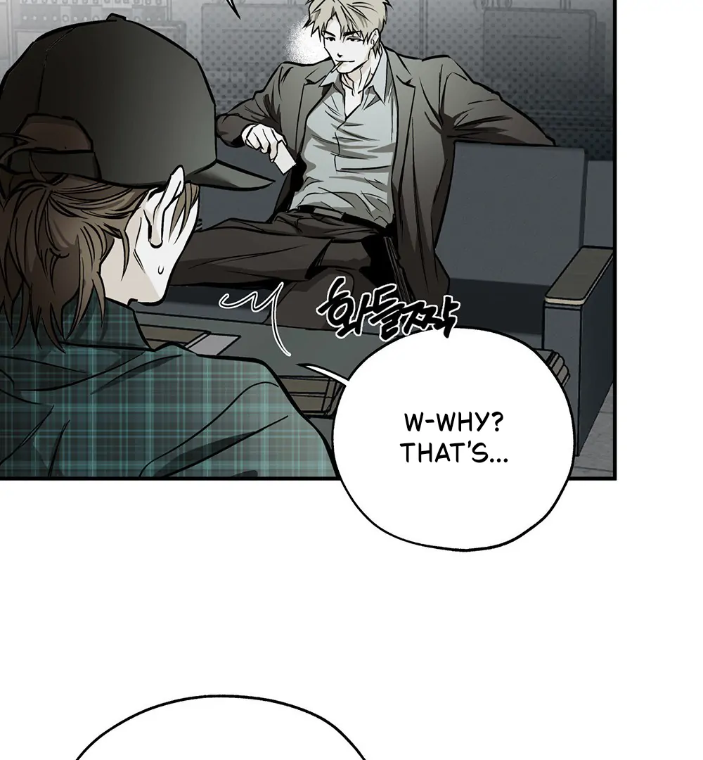 La Méche - Chapter 1 manhwa