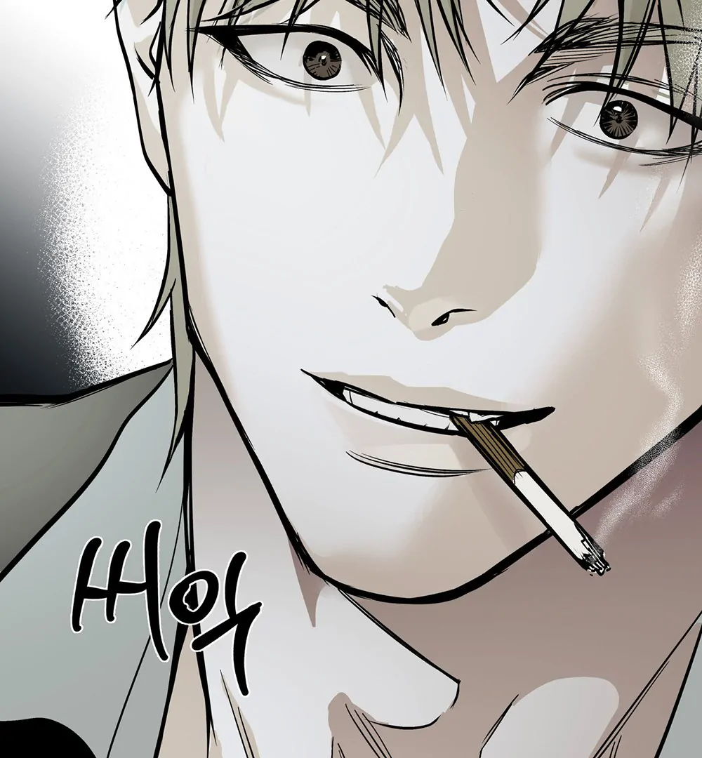 La Méche - Chapter 1 manhwa