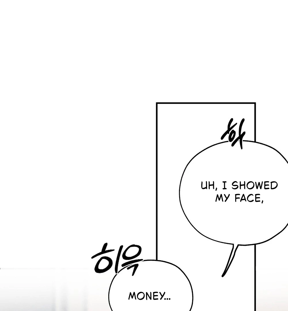 La Méche - Chapter 1 manhwa