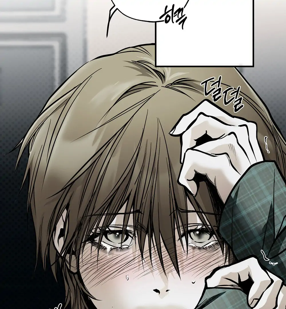 La Méche - Chapter 1 manhwa